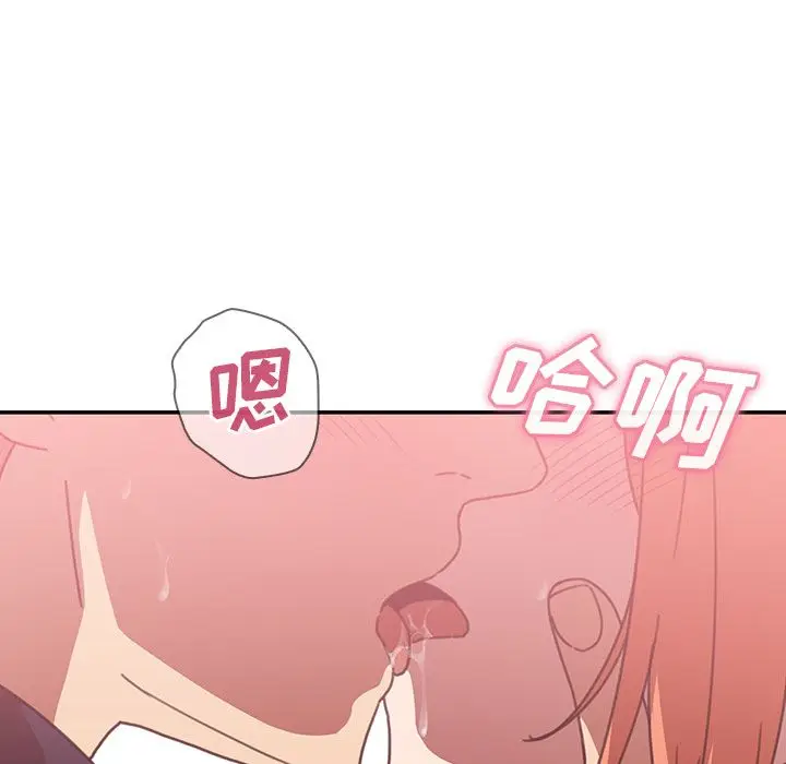 邻家三姐妹[顶通]韩漫全集-第38话无删减无遮挡章节图片 