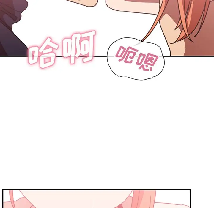 邻家三姐妹[顶通]韩漫全集-第38话无删减无遮挡章节图片 