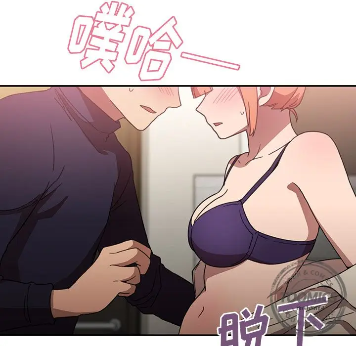 邻家三姐妹[顶通]韩漫全集-第38话无删减无遮挡章节图片 