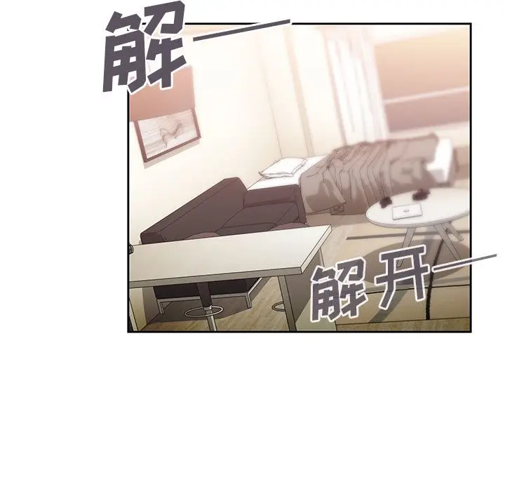 邻家三姐妹[顶通]韩漫全集-第38话无删减无遮挡章节图片 
