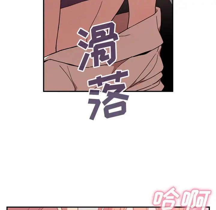 邻家三姐妹[顶通]韩漫全集-第38话无删减无遮挡章节图片 
