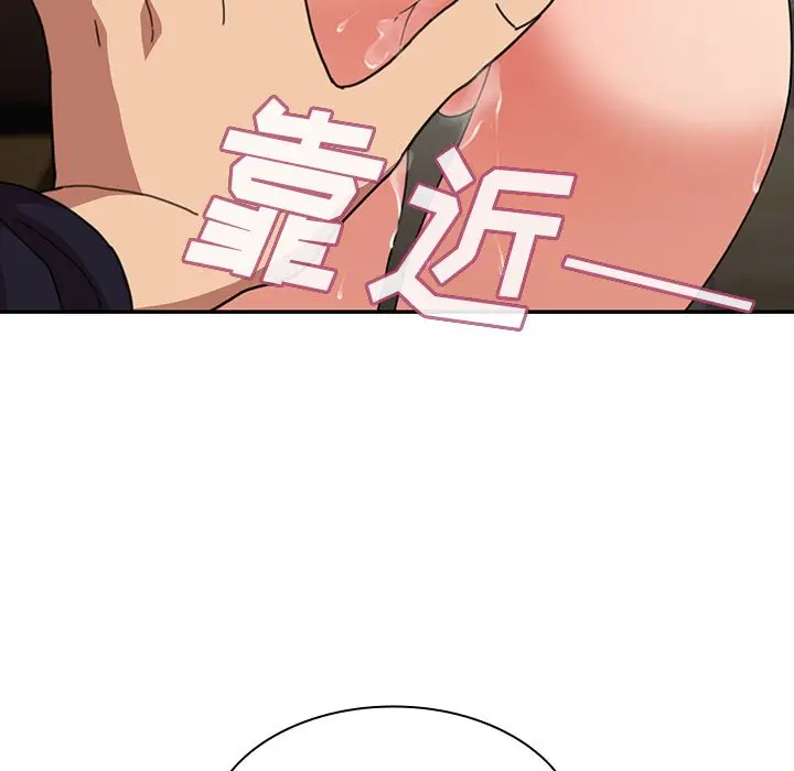 邻家三姐妹[顶通]韩漫全集-第38话无删减无遮挡章节图片 