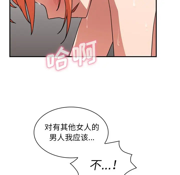 邻家三姐妹[顶通]韩漫全集-第38话无删减无遮挡章节图片 