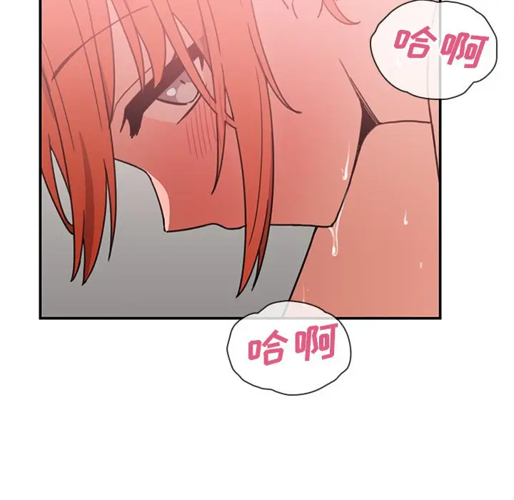 邻家三姐妹[顶通]韩漫全集-第38话无删减无遮挡章节图片 