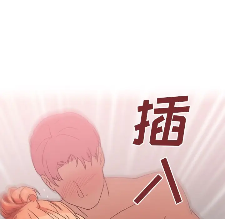 邻家三姐妹[顶通]韩漫全集-第38话无删减无遮挡章节图片 