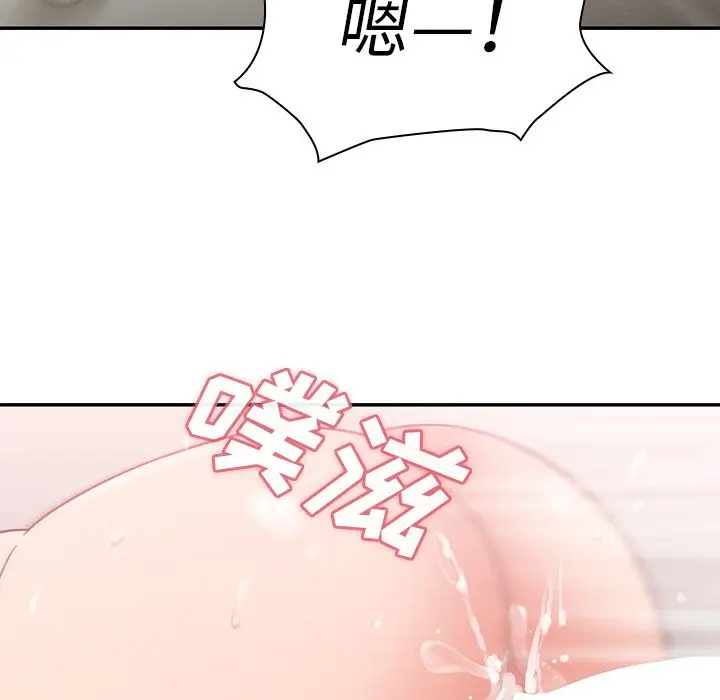 邻家三姐妹[顶通]韩漫全集-第38话无删减无遮挡章节图片 