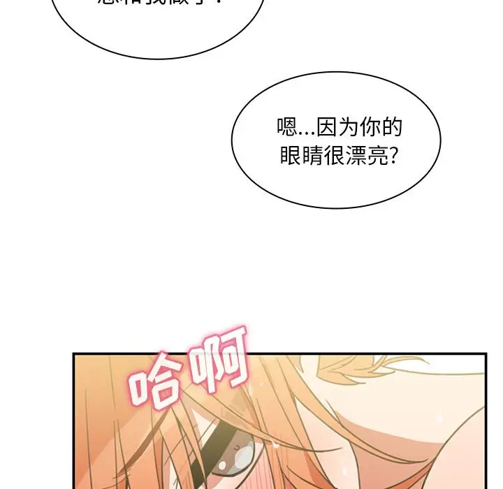 邻家三姐妹[顶通]韩漫全集-第38话无删减无遮挡章节图片 