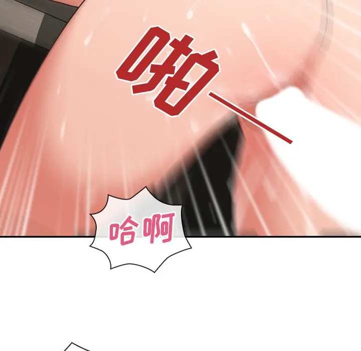 邻家三姐妹[顶通]韩漫全集-第38话无删减无遮挡章节图片 