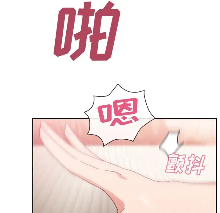 邻家三姐妹[顶通]韩漫全集-第38话无删减无遮挡章节图片 