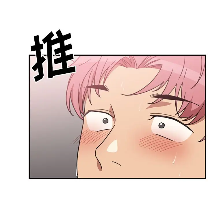 邻家三姐妹[顶通]韩漫全集-第38话无删减无遮挡章节图片 