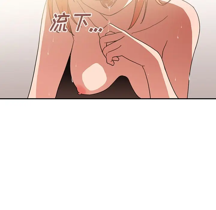 邻家三姐妹[顶通]韩漫全集-第38话无删减无遮挡章节图片 