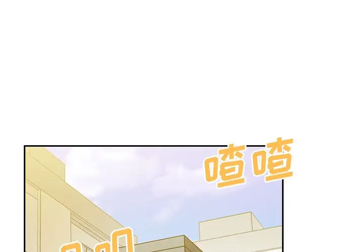 邻家三姐妹[顶通]韩漫全集-第39话无删减无遮挡章节图片 