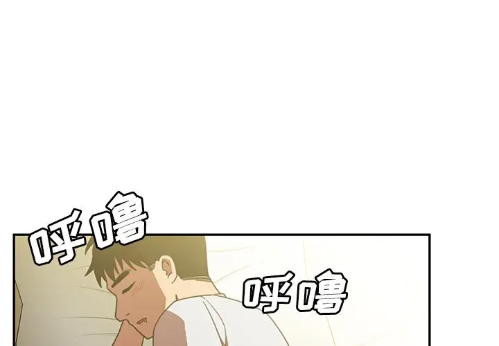 邻家三姐妹[顶通]韩漫全集-第39话无删减无遮挡章节图片 