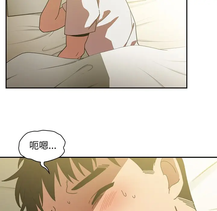 邻家三姐妹[顶通]韩漫全集-第39话无删减无遮挡章节图片 