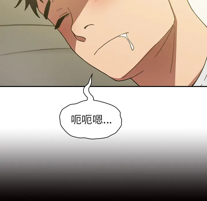 邻家三姐妹[顶通]韩漫全集-第39话无删减无遮挡章节图片 