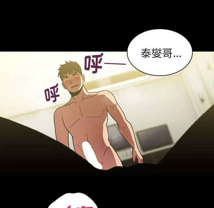 邻家三姐妹[顶通]韩漫全集-第39话无删减无遮挡章节图片 