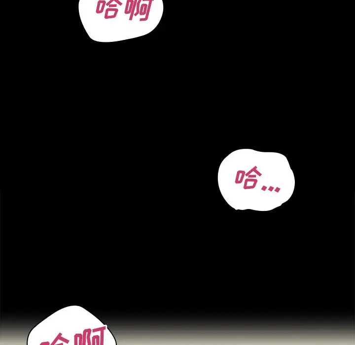 邻家三姐妹[顶通]韩漫全集-第39话无删减无遮挡章节图片 