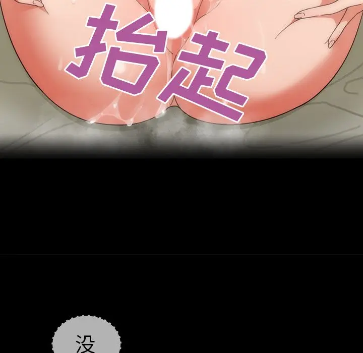 邻家三姐妹[顶通]韩漫全集-第39话无删减无遮挡章节图片 