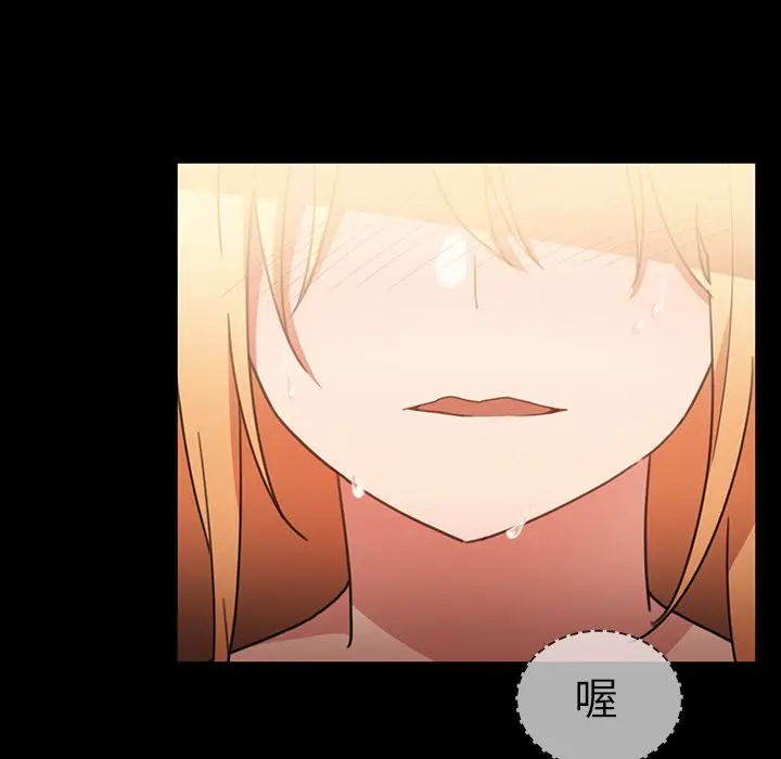 邻家三姐妹[顶通]韩漫全集-第39话无删减无遮挡章节图片 