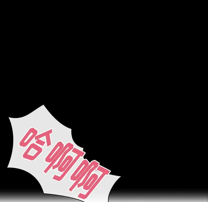 邻家三姐妹[顶通]韩漫全集-第39话无删减无遮挡章节图片 