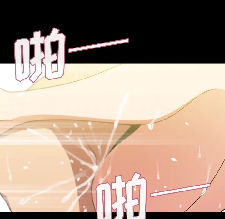 邻家三姐妹[顶通]韩漫全集-第39话无删减无遮挡章节图片 