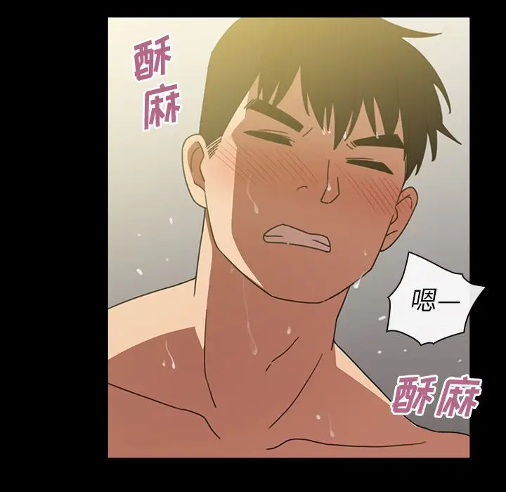 邻家三姐妹[顶通]韩漫全集-第39话无删减无遮挡章节图片 