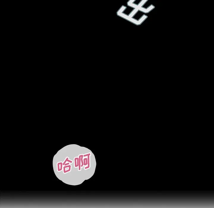 邻家三姐妹[顶通]韩漫全集-第39话无删减无遮挡章节图片 
