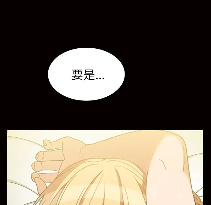 邻家三姐妹[顶通]韩漫全集-第39话无删减无遮挡章节图片 