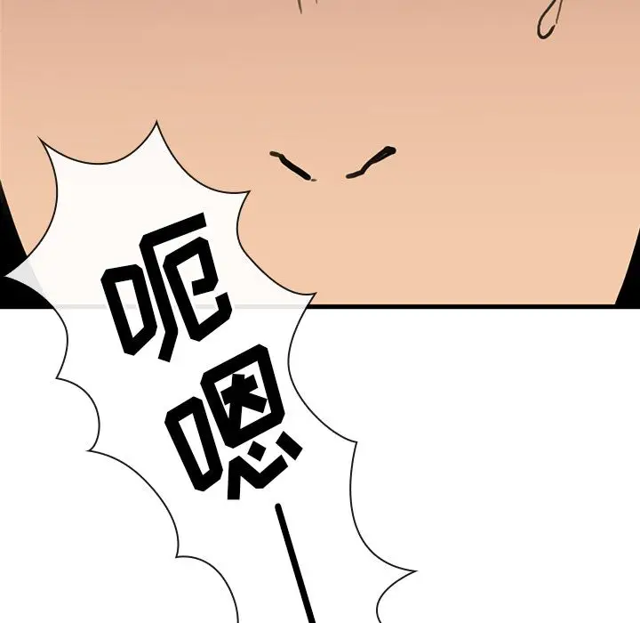 邻家三姐妹[顶通]韩漫全集-第39话无删减无遮挡章节图片 