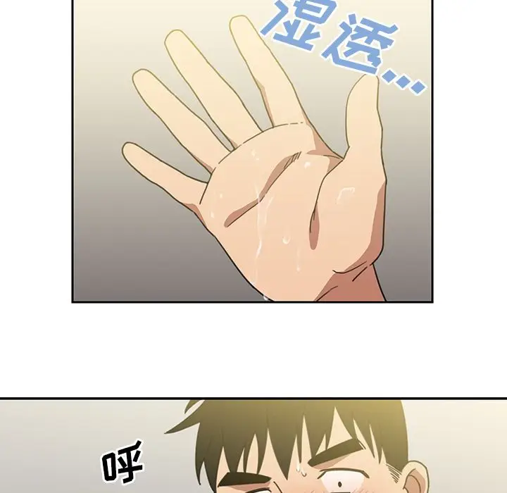 邻家三姐妹[顶通]韩漫全集-第39话无删减无遮挡章节图片 