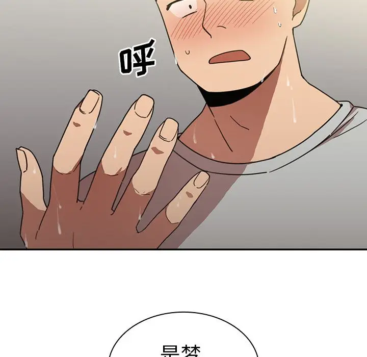 邻家三姐妹[顶通]韩漫全集-第39话无删减无遮挡章节图片 