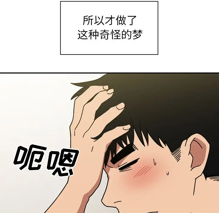 邻家三姐妹[顶通]韩漫全集-第39话无删减无遮挡章节图片 