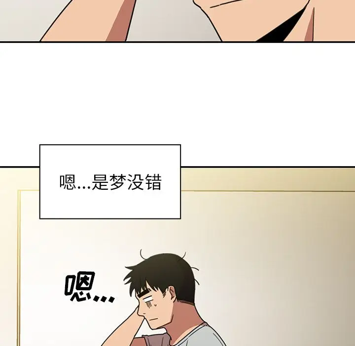 邻家三姐妹[顶通]韩漫全集-第39话无删减无遮挡章节图片 
