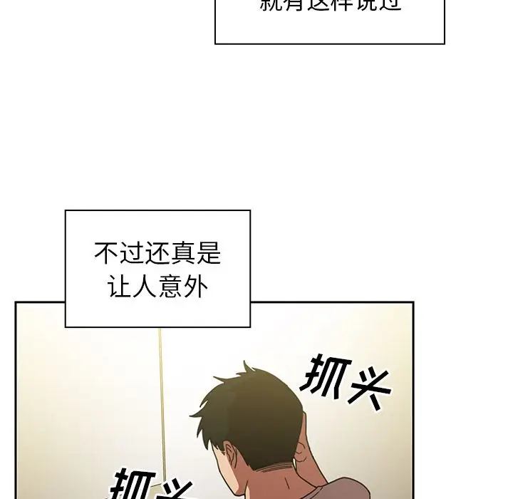 邻家三姐妹[顶通]韩漫全集-第39话无删减无遮挡章节图片 