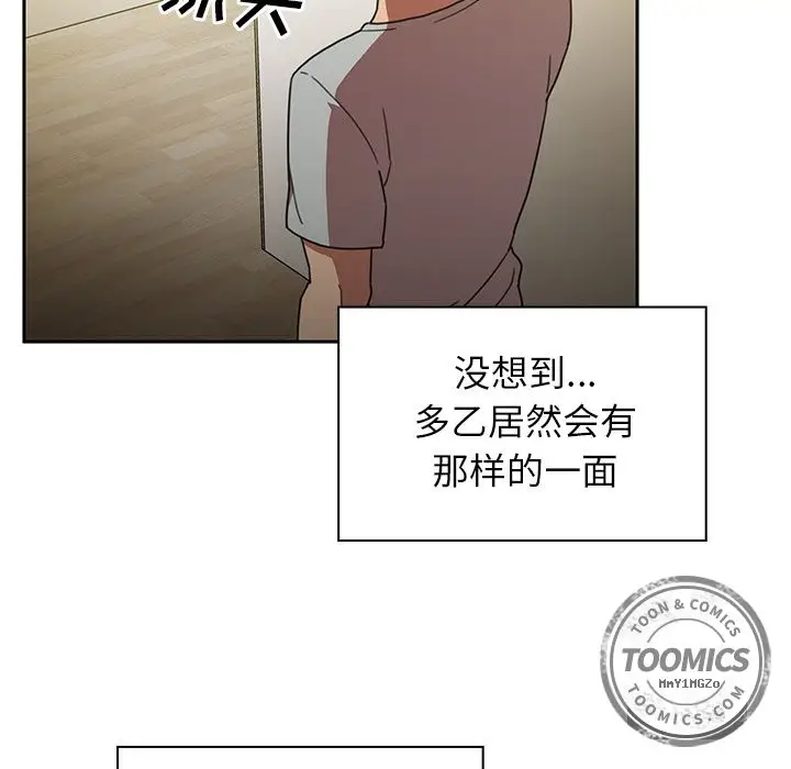 邻家三姐妹[顶通]韩漫全集-第39话无删减无遮挡章节图片 