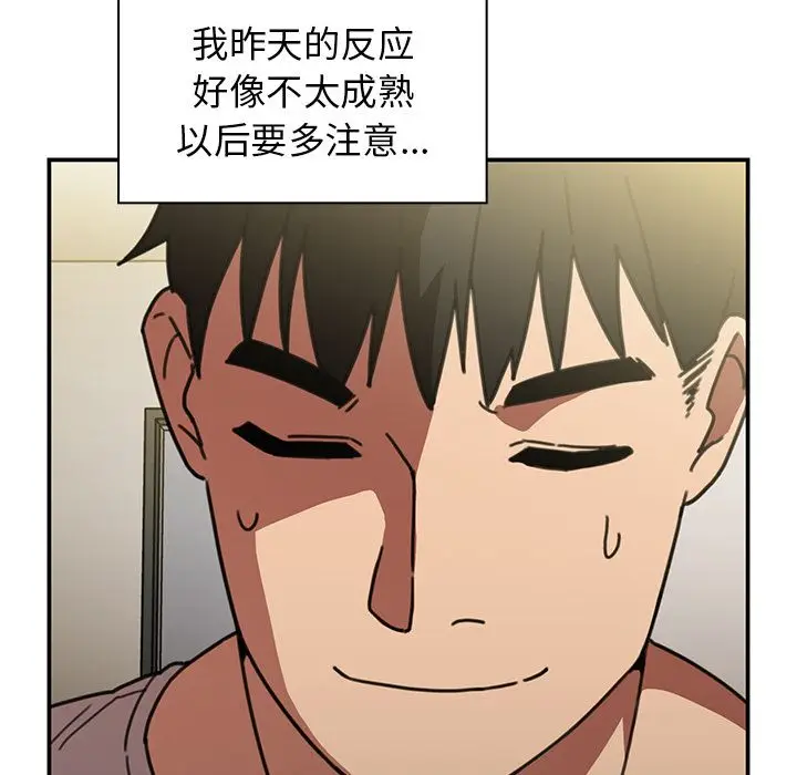 邻家三姐妹[顶通]韩漫全集-第39话无删减无遮挡章节图片 