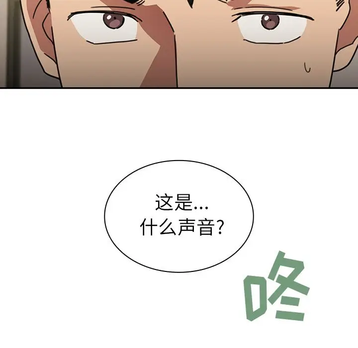 邻家三姐妹[顶通]韩漫全集-第39话无删减无遮挡章节图片 