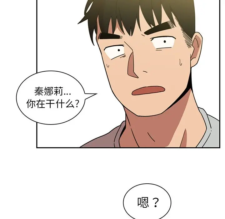 邻家三姐妹[顶通]韩漫全集-第39话无删减无遮挡章节图片 