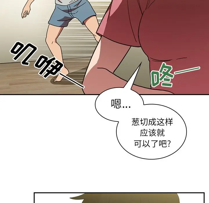 邻家三姐妹[顶通]韩漫全集-第39话无删减无遮挡章节图片 