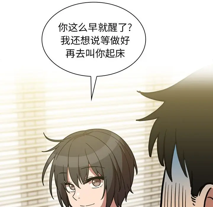 邻家三姐妹[顶通]韩漫全集-第39话无删减无遮挡章节图片 