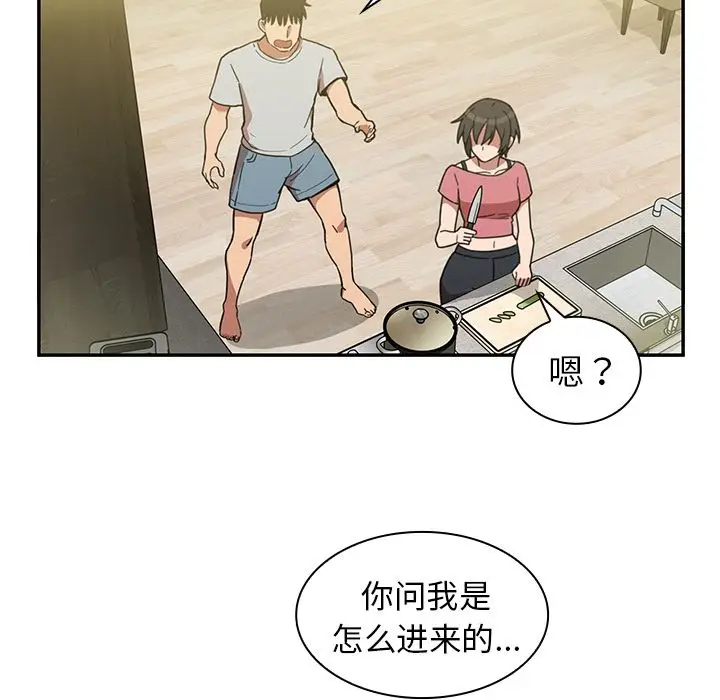 邻家三姐妹[顶通]韩漫全集-第39话无删减无遮挡章节图片 
