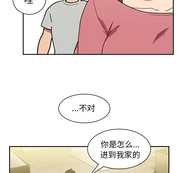 邻家三姐妹[顶通]韩漫全集-第39话无删减无遮挡章节图片 
