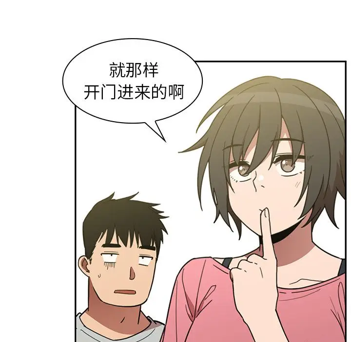 邻家三姐妹[顶通]韩漫全集-第39话无删减无遮挡章节图片 