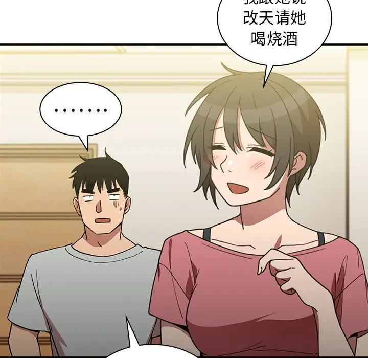 邻家三姐妹[顶通]韩漫全集-第39话无删减无遮挡章节图片 