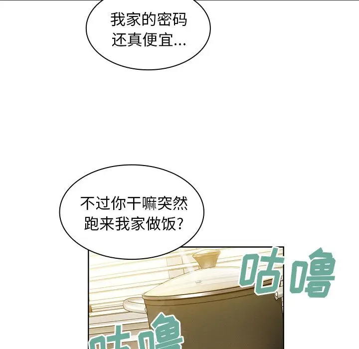 邻家三姐妹[顶通]韩漫全集-第39话无删减无遮挡章节图片 