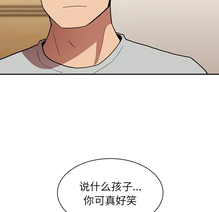 邻家三姐妹[顶通]韩漫全集-第39话无删减无遮挡章节图片 