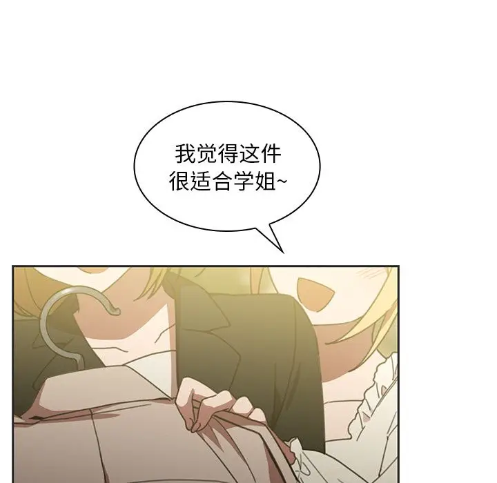 邻家三姐妹[顶通]韩漫全集-第39话无删减无遮挡章节图片 