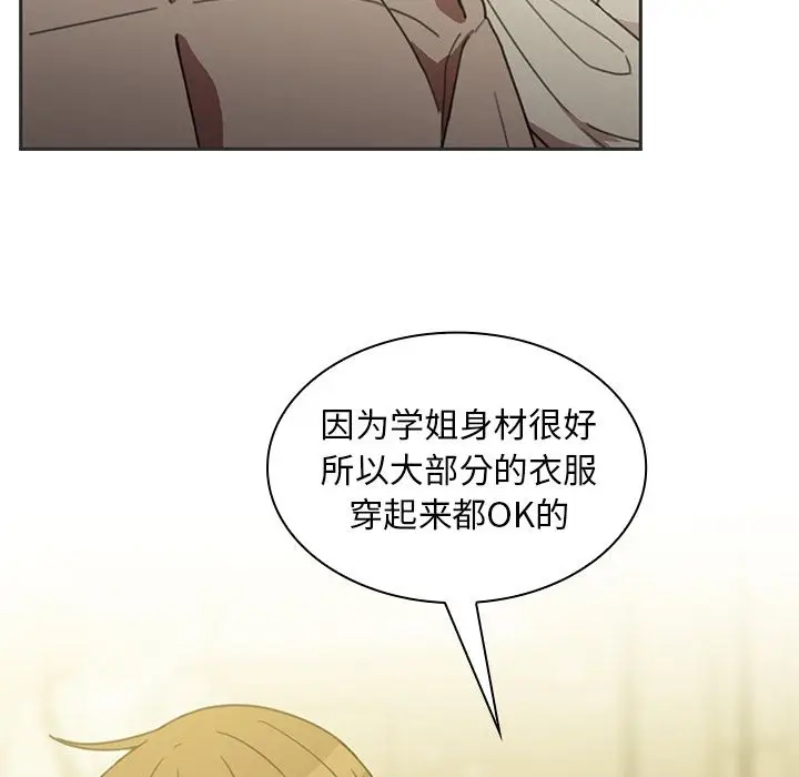 邻家三姐妹[顶通]韩漫全集-第39话无删减无遮挡章节图片 