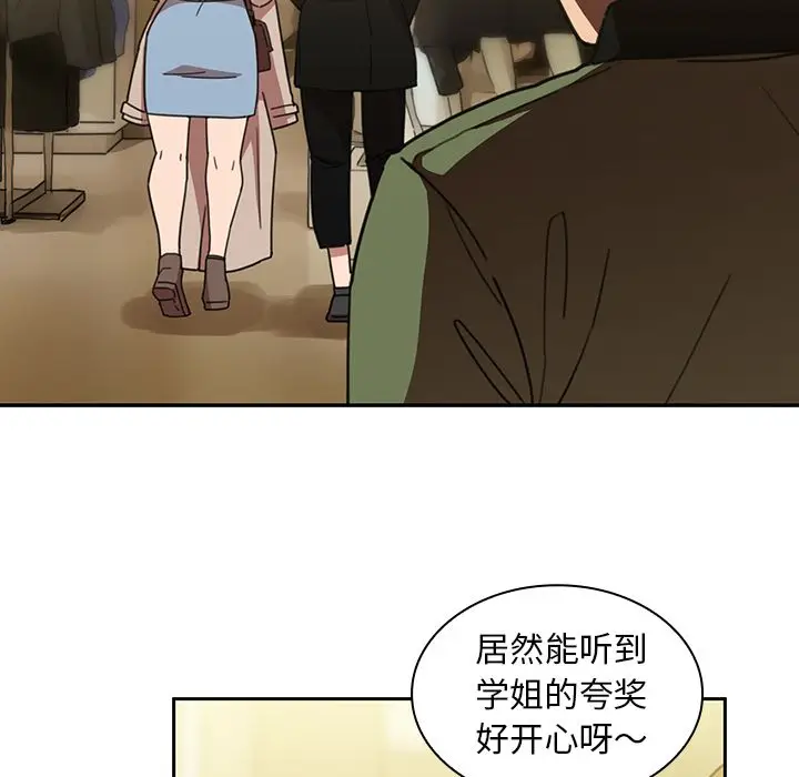 邻家三姐妹[顶通]韩漫全集-第39话无删减无遮挡章节图片 