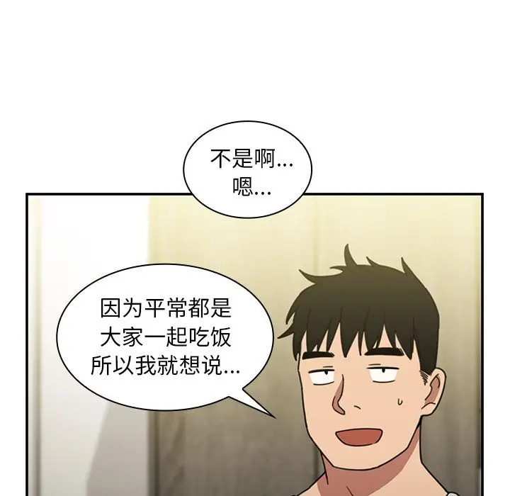 邻家三姐妹[顶通]韩漫全集-第39话无删减无遮挡章节图片 